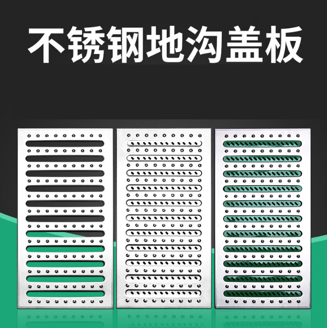 垫江不锈钢沟盖板展示