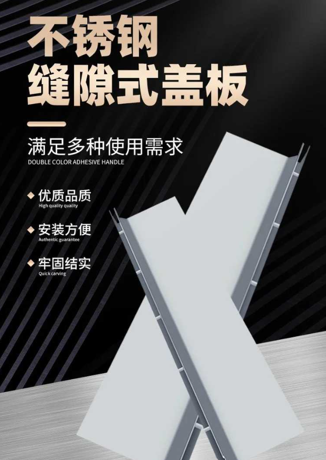 垫江不锈钢缝隙排水沟盖板展示